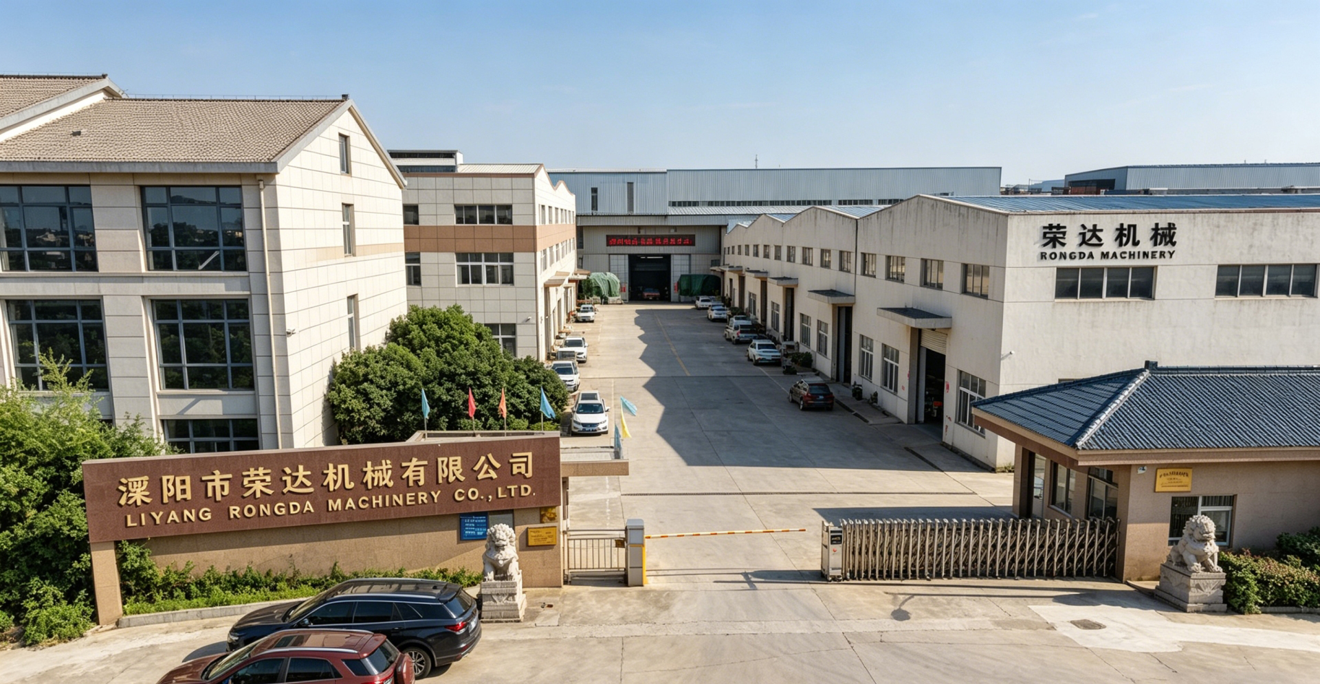 Manufacturing Excellence