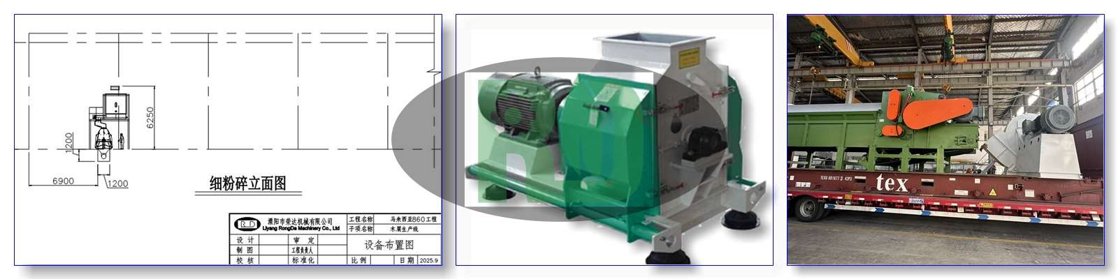Fine Grinding Section Equipment