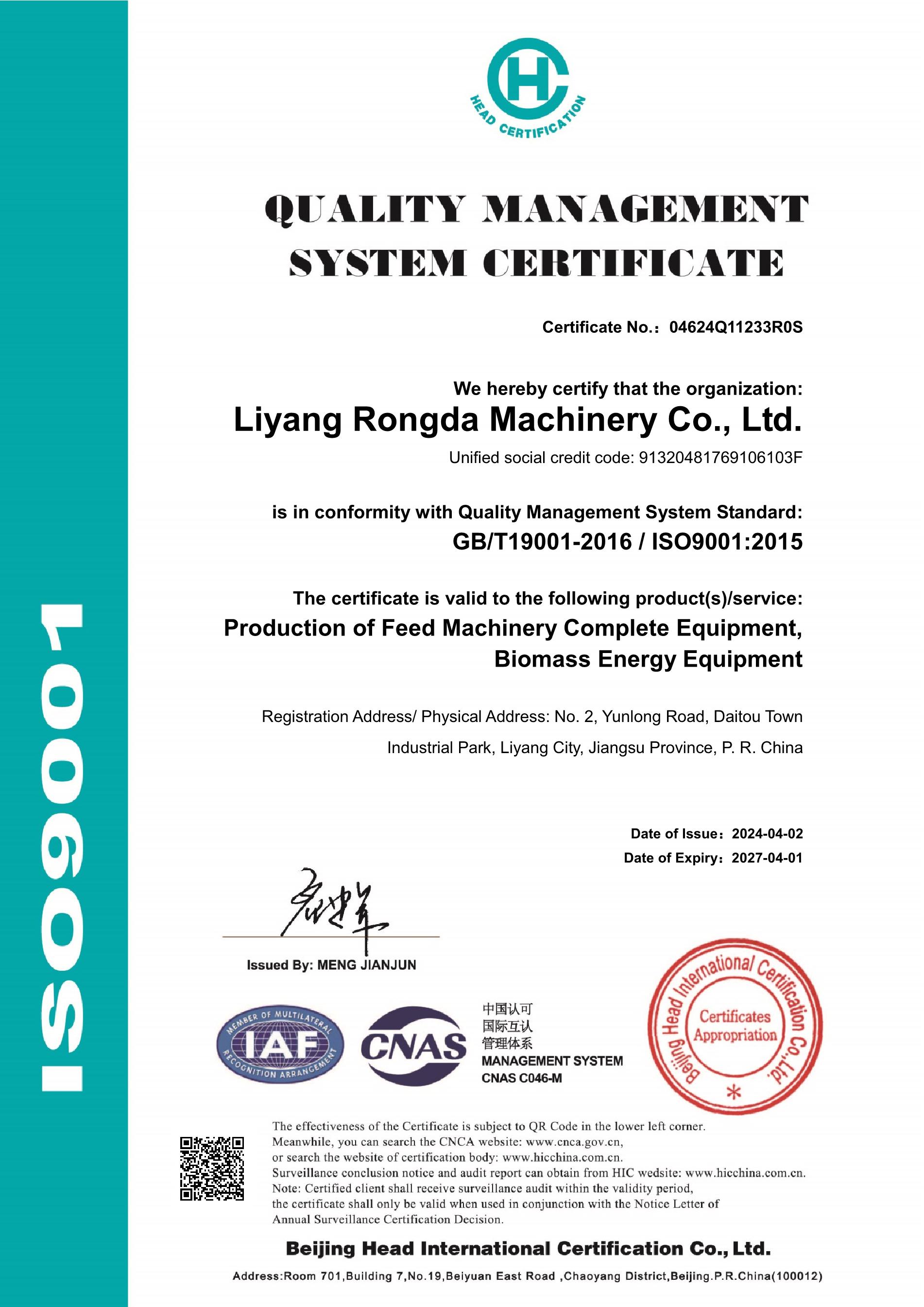 Other Certification 4